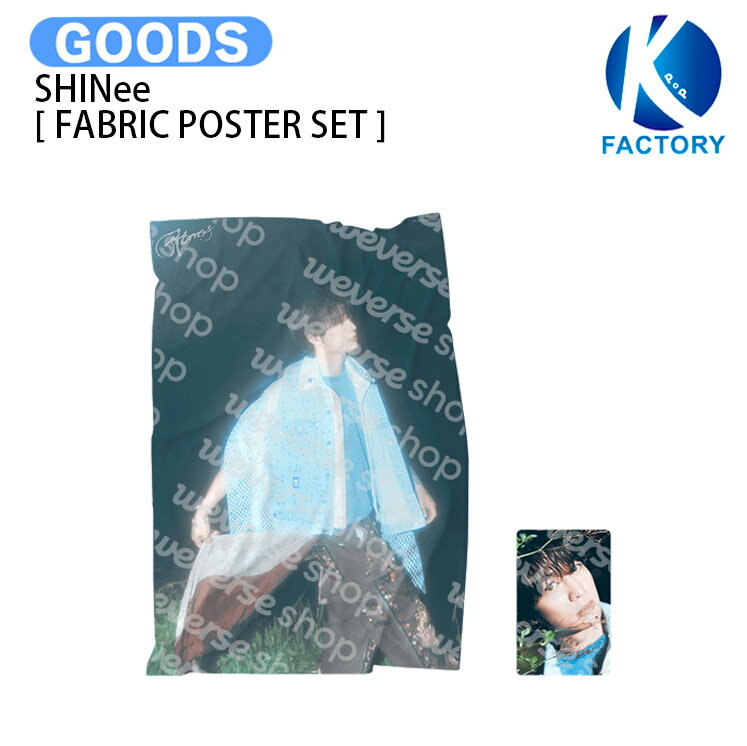 Rakuten - SHINee [ FABRIC POSTER SET ] Album Atmos MD / ポスター / シャイニー KPOP / 公式グッズ / 予約商品 / 送料無料