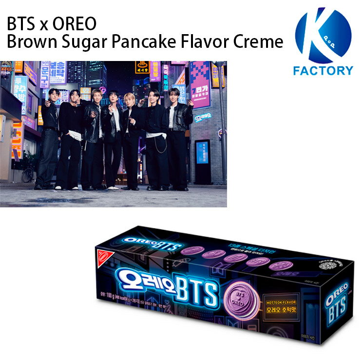 Rakuten - BTS x OREO Brown Sugar Pancake Flavor Creme 100g / ホットク味 オレオ クッキー 紫オレオ 黒糖パンケーキクリーム コラボ お菓子 / 防弾少年団 バンタン KPOP/ 送料無料