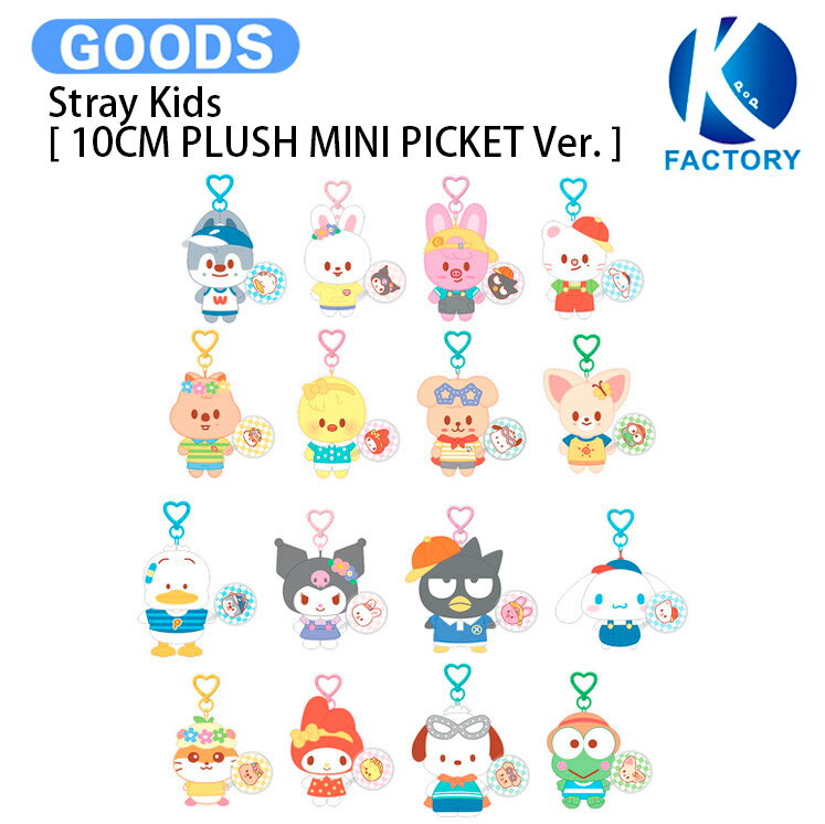  Stray Kids  SKZOO X SANRIO CHARACTERS / ピケット / スキズー サンリオ ストレイキッズ SKZ スキズ グッズ KPOP / 公式グッズ / 予約商品 / 送料無料