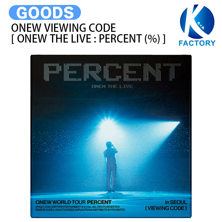 Rakuten - ONEW VIEWING CODE [ ONEW THE LIVE : PERCENT (%) ] 2025-26 ONEW WORLD TOUR / SHINee シャイニー オニュ オンユ KPOP / 公式グッズ / 予約商品 / 送料無料