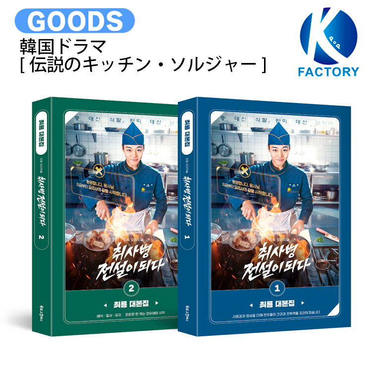 楽天市場】パク ジフン 公式の通販