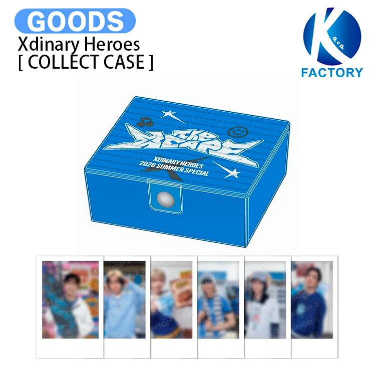 乐天商城 - Xdinary Heroes [ COLLECT CASE ] 2026 Summer Special The Xcape MD / コレクトケース / エクディズ エクスディナリーヒーローズ グッズ KPOP / 公式グッズ / 予約商品 / 送料無料