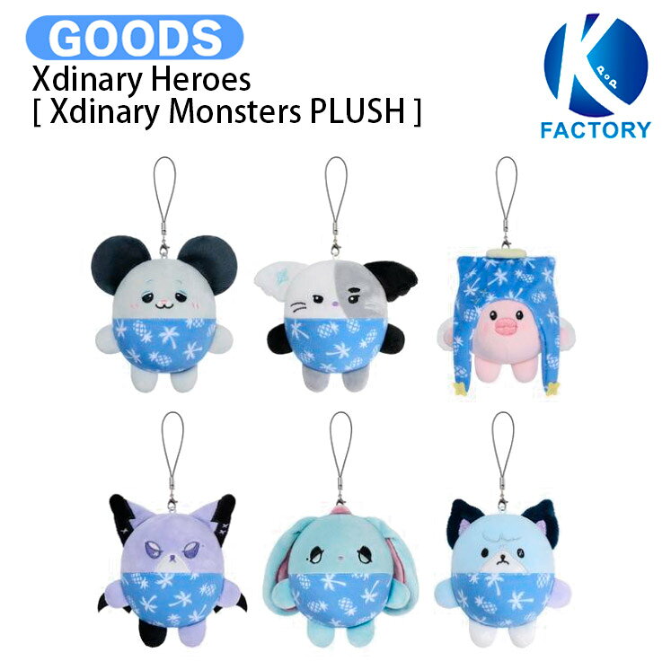 Rakuten - Xdinary Heroes [ Xdinary Monsters PLUSH SUMMER Ver. ] 2026 Summer Special The Xcape MD / ぬいぐるみ / エクディズ エクスディナリーヒーローズ グッズ KPOP / 公式グッズ / 予約商品 / 送料無料