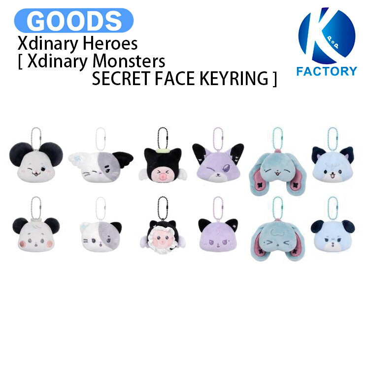 乐天商城 - Xdinary Heroes [ Xdinary Monsters SECRET FACE KEYRING ] 2026 Summer Special The Xcape MD / キーリング / エクディズ エクスディナリーヒーローズ グッズ KPOP / 公式グッズ / 予約商品 / 送料無料