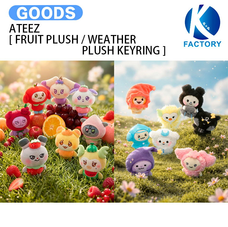 樂天商城 - ATEEZ [ FRUIT PLUSH / WEATHER PLUSH KEYRING ] ATEEZ MIGHTEEZ Berry Breezy Fairy MD / キーリング / エイティーズ アチズ エニティーズ グッズ KPOP / 公式グッズ / 予約商品 / 送料無料