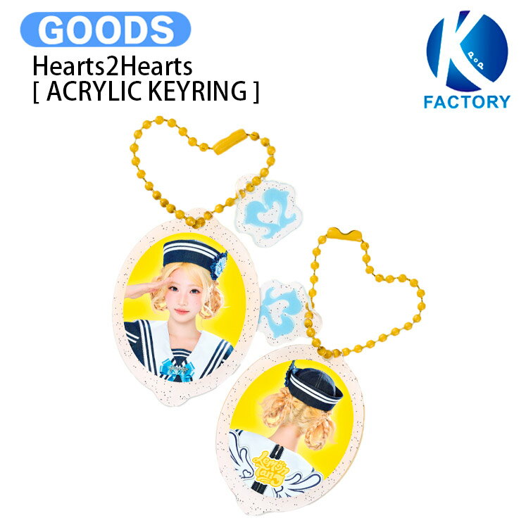 Hearts2Hearts  Lemon Tang POP-UP MD / キーリング / H2H ハーツトゥーハーツ グッズ KPOP / 公式グッズ / 予約商品 / 送料無料