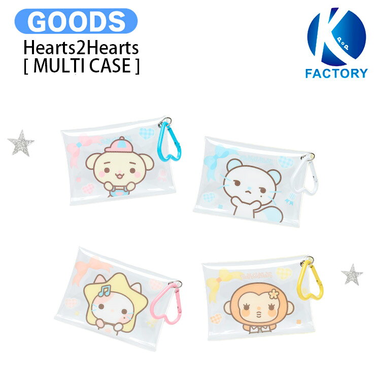 樂天商城 - Hearts2Hearts [ MULTI CASE ] Lemon Tang POP-UP MD / マルチケース / H2H ハーツトゥーハーツ グッズ KPOP / 公式グッズ / 予約商品 / 送料無料