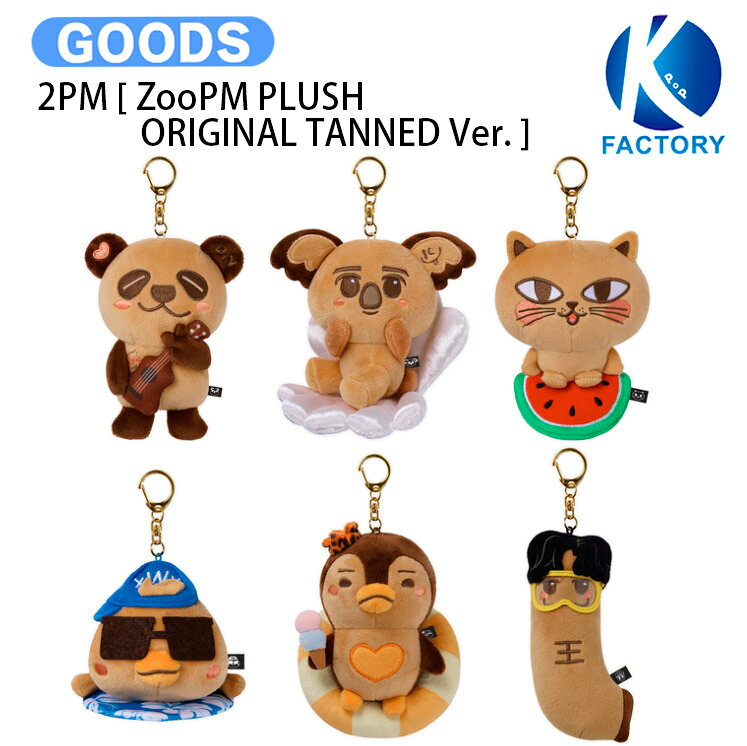 楽天市場】2PM グッズの通販
