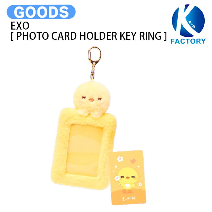 楽天市場】exo mini key ringの通販