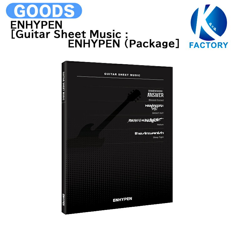 樂天商城 - ENHYPEN [ Guitar Sheet Music : ENHYPEN (Package) ] / エンハイプン エナイプン EN- グッズ KPOP / 公式グッズ / 予約商品 / 送料無料