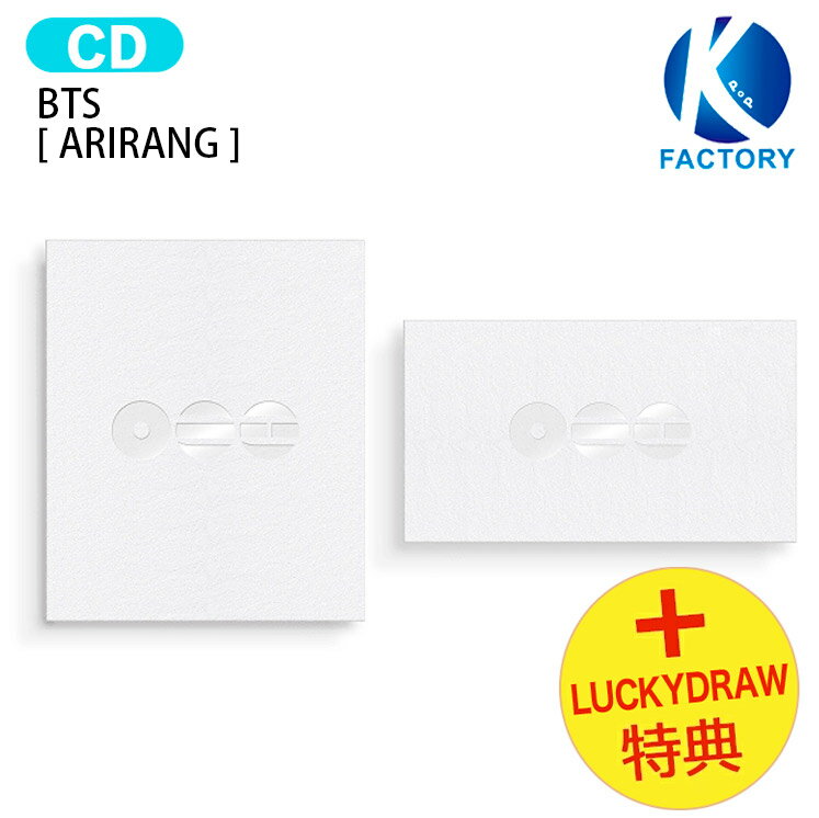 Other - [2nd Lucky Draw特典] BTS [ ARIRANG ] 2種ランダム The 5th Album / アリラン 防弾少年団 バンタン アルバム / 韓国音楽チャート反映 KPOP / 1次予約 / 送料無料 / おまけ付き