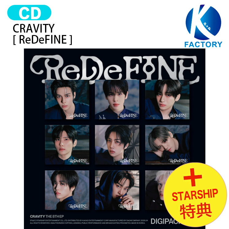  CRAVITY DIGIPACK VER.  9種選択 8th EP Album / クレビティ クレヴィティ アルバム / 韓国音楽チャート反映 KPOP / 1次予約 / 送料無料