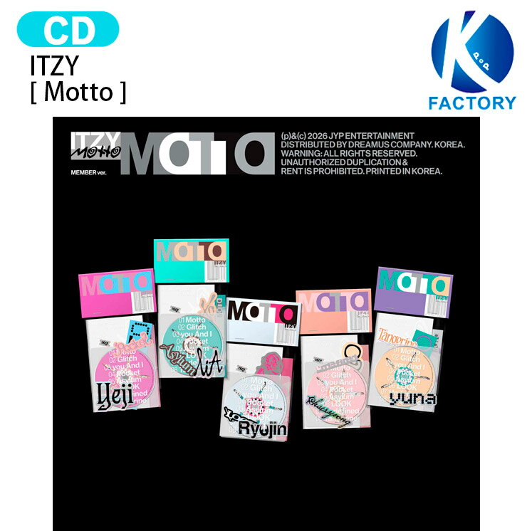 楽天市場】itzy アルバム（韓国（K-POP）・アジア｜CD）：CD・DVDの通販