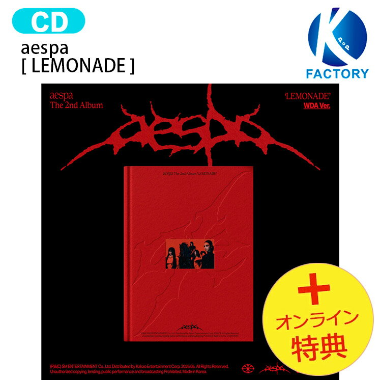 楽天市場】aespa 特典（CD・DVD）の通販