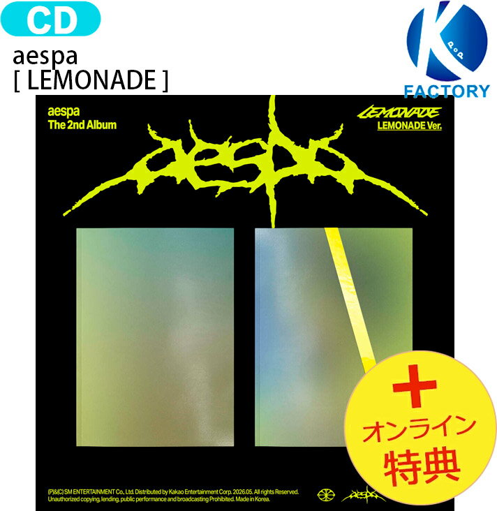 Asian, Korean Music, K-Pop - [オンライン特典] aespa LEMONADE Ver. [ LEMONADE ] 2種ランダム The 2nd Album / エスパ アルバム / 韓国音楽チャート反映 KPOP / 1次予約 / 送料無料 / おまけ付き