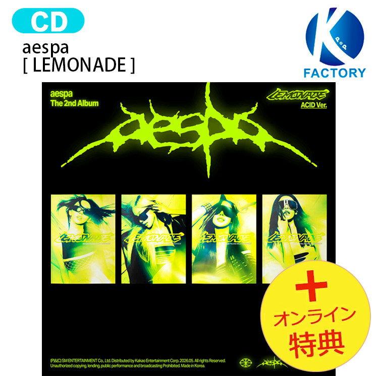 楽天市場】aespa 特典（CD・DVD）の通販