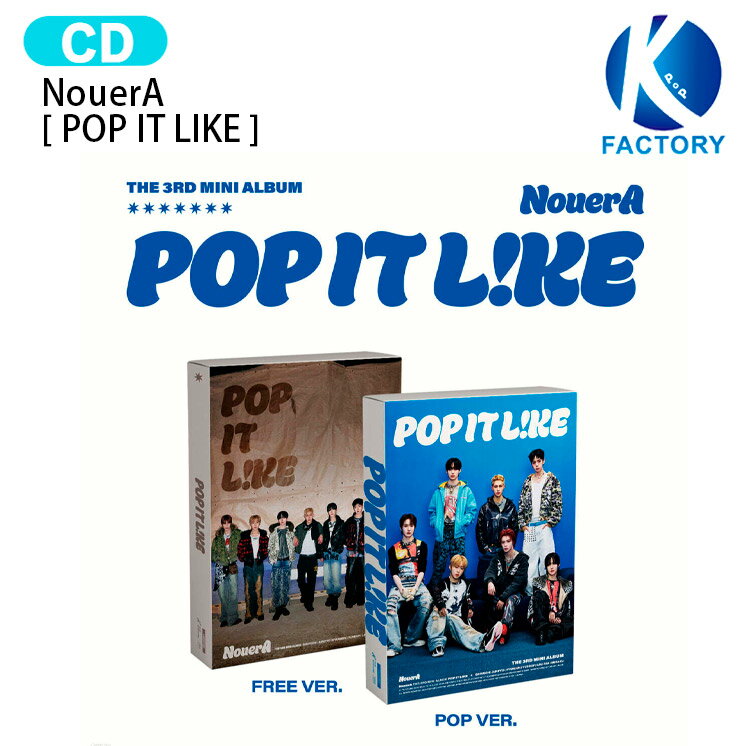 Rakuten - NouerA [ POP IT LIKE ] 2種選択 3rd Mini Album / ヌエラ アルバム / 韓国音楽チャート反映 KPOP / 1次予約 / 送料無料