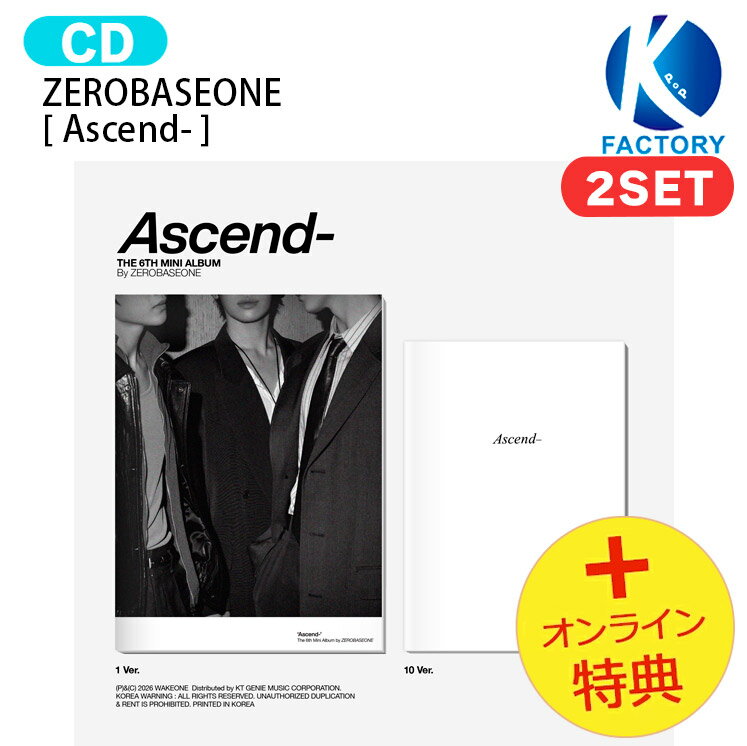[オンライン特典] ZEROBASEONE Photobook ver. [ Ascend- ] 2種セット The 6th Mini Album / ゼロベースワン ZB1 ゼベワン アルバム / 韓国音楽チャート反映 KPOP / 1次予約 / 送料無料 1