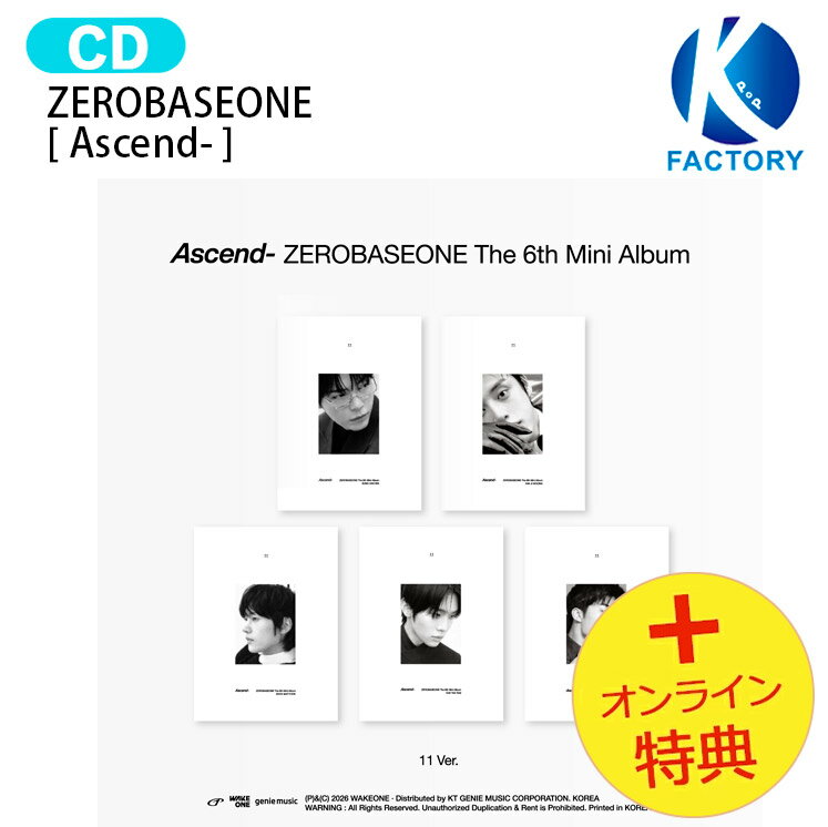 楽天市場】ZEROBASEONE（CD・DVD）の通販