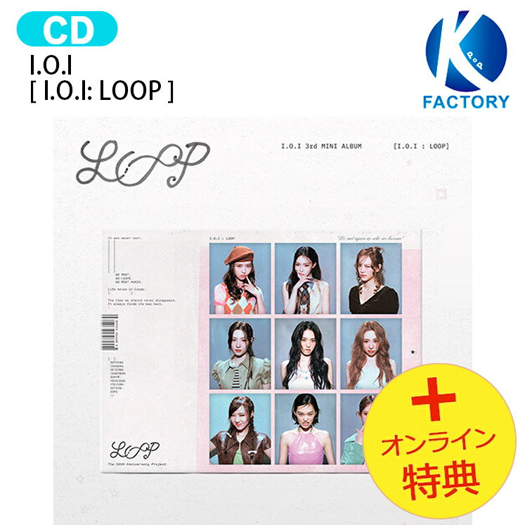 楽天市場】k－pop ioiの通販