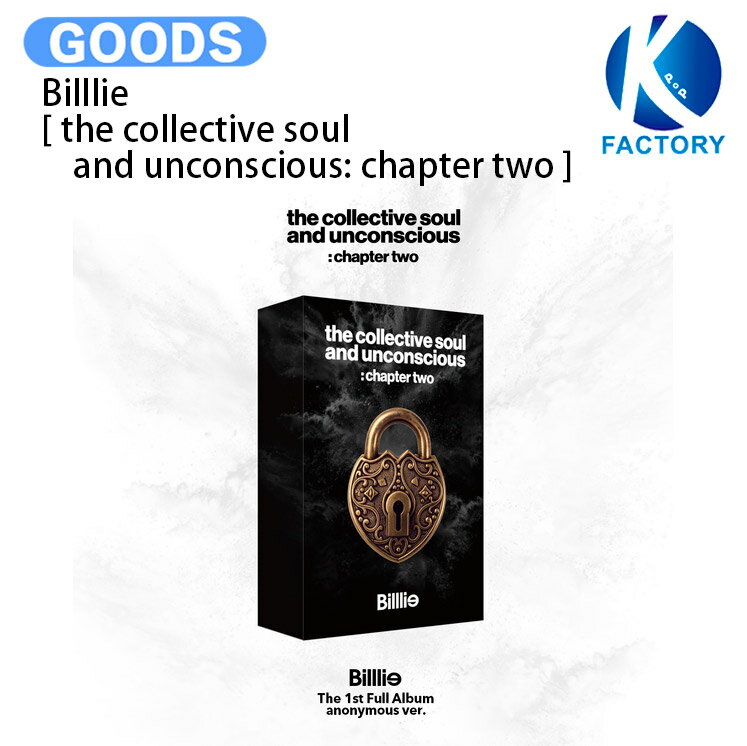 Rakuten - Billlie anonymous ver. [ the collective soul and unconscious: chapter two ] 1st Album / ビリー アルバム / 韓国音楽チャート反映 KPOP / 1次予約