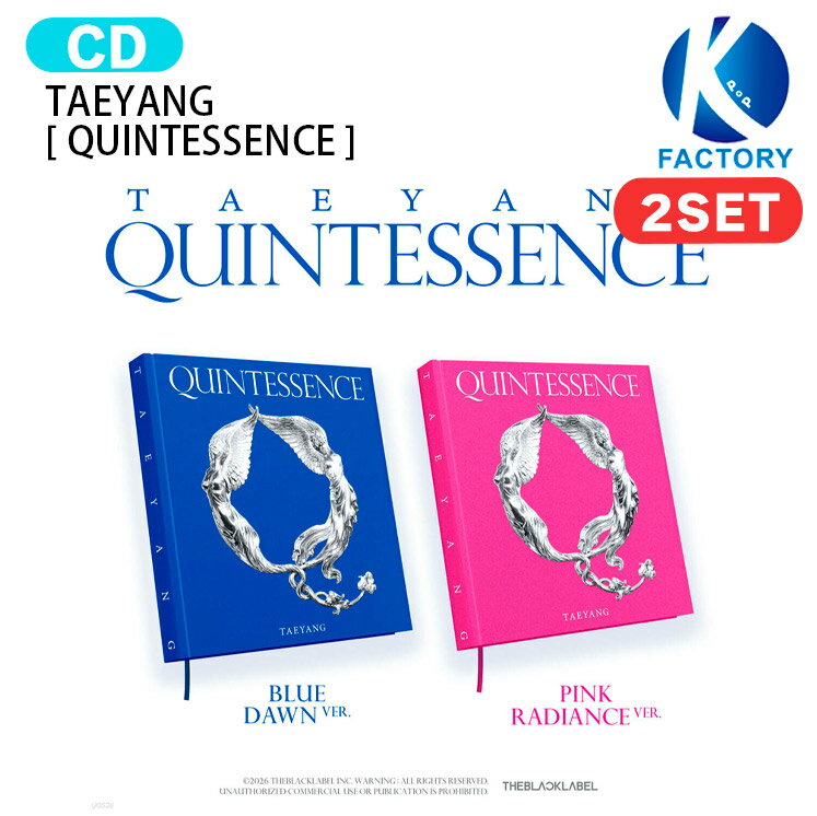 TAEYANG QUINTESSENCE 2種セット Album BIGBANG SOL ソル テヤン ビッグバン アルバム quintessence テヤンアルバム k-pop cd 韓国盤 新曲 最新 KPOPアルバム 韓国チャート反映 K-popグッズ 韓国音楽チャート反映 KPOP 1次予約 送料無料