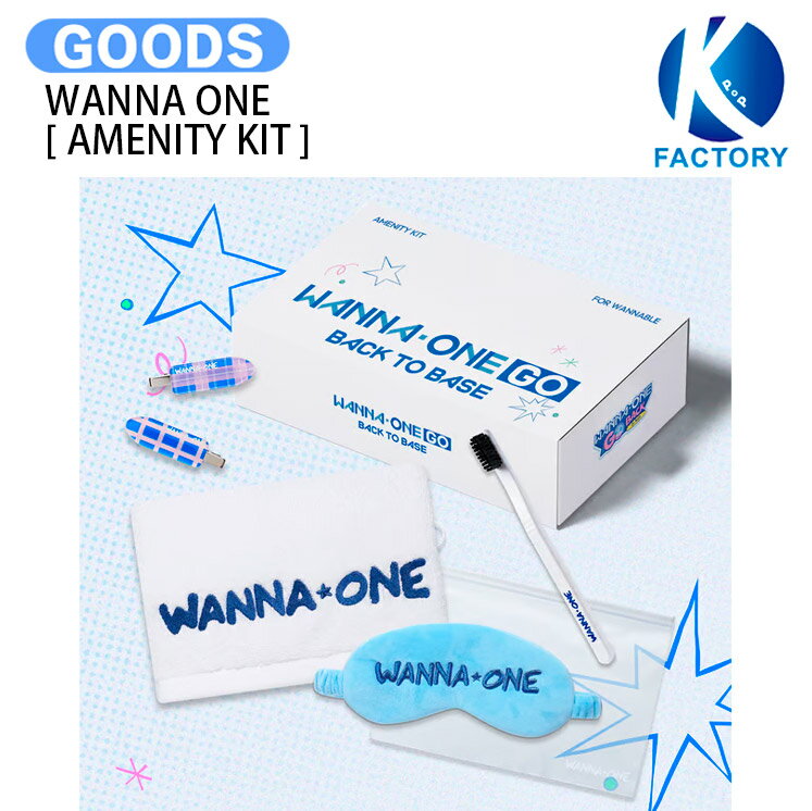楽天市場】wanna one 公式グッズの通販