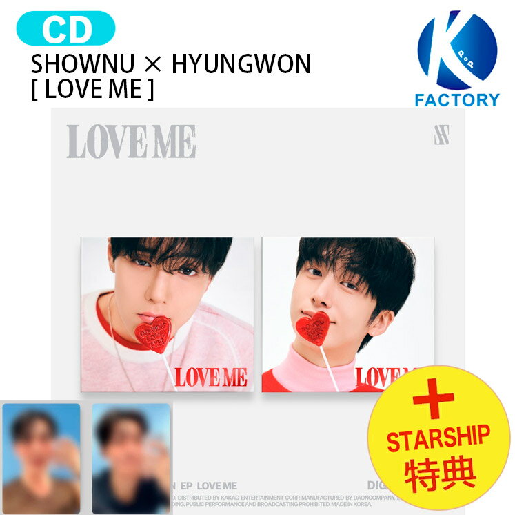 楽天市場】monsta x アルバムの通販
