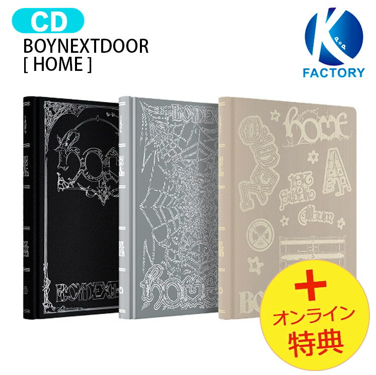 楽天市場】BOY NEXT DOORの通販