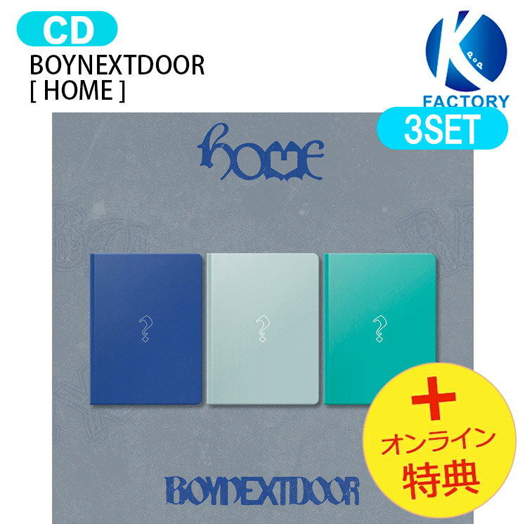 楽天市場】boynextdoorプネクドの通販