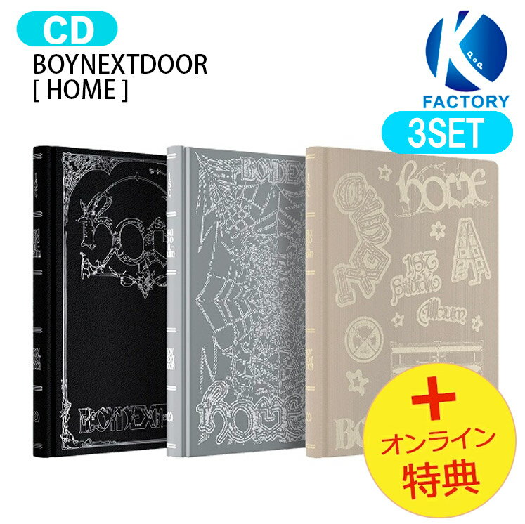楽天市場】BOYNEXTDOOR BBNEXDOの通販