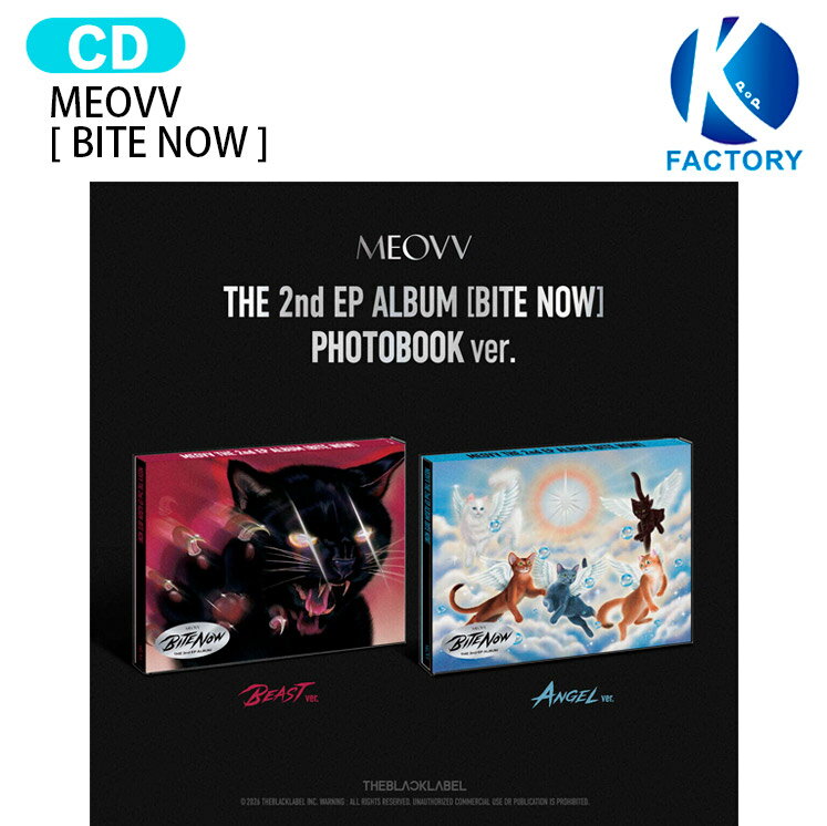 樂天商城 - MEOVV PHOTOBOOK ver. [ BITE NOW ] 2種選択 2nd EP ALBUM / ミヤオ アルバム / 韓国音楽チャート反映 KPOP / 1次予約 / 送料無料