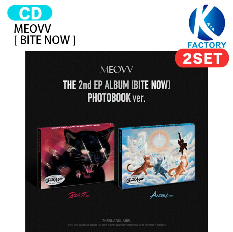 Rakuten - MEOVV PHOTOBOOK ver. [ BITE NOW ] 2種セット 2nd EP ALBUM / ミヤオ アルバム / 韓国音楽チャート反映 KPOP / 1次予約 / 送料無料