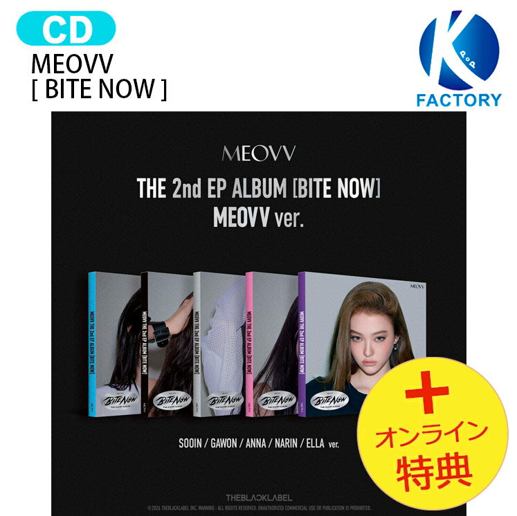 楽天市場】meovvの通販