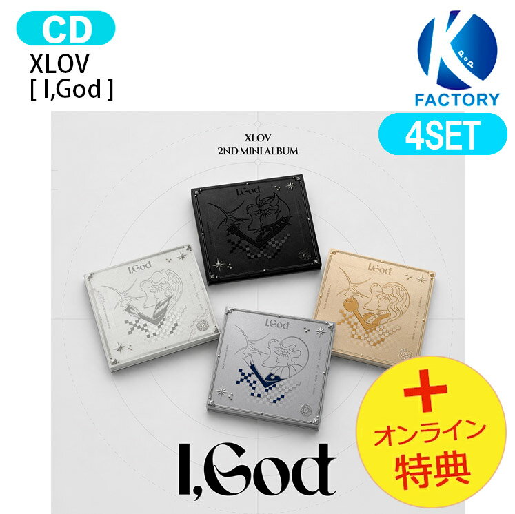 Used Items - [オンライン特典] XLOV [ I,God ] 4種セット 2nd Mini Album / エックスラブ アルバム / 韓国音楽チャート反映 KPOP / 1次予約 / 送料無料