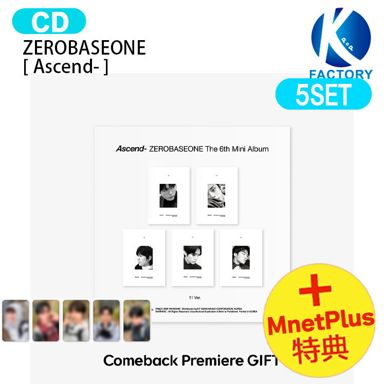 [Mnet Comeback Premiere GIFT特典] ZEROBASEONE 11 Ver. [ Ascend- ] 5種セット The 6th Mini Album / ゼロベースワン ZB1 ゼベワン アルバム / 韓国音楽チャート反映 KPOP / 1次予約 / 送料無料