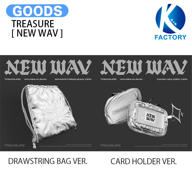 Rakuten - [当店限定特典付] TREASURE Limited Edition [ NEW WAV ] 2種選択 ( DRAWSTRING BAG / CARD HOLDER ) 4th MINI ALBUM / 限定版 トレジャー アルバム / 韓国音楽チャート反映 KPOP / 1次予約 / 送料無料