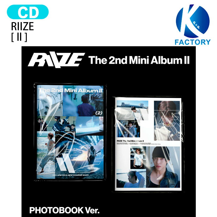 楽天市場】RIIZE シーグリの通販