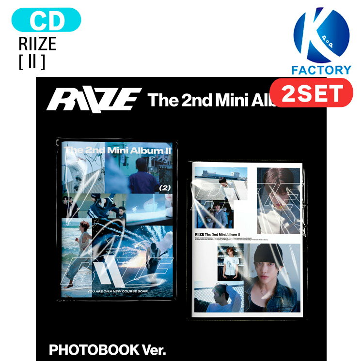 Rakuten - [当店限定特典付] RIIZE Photobook Ver. [ II ] 2種セット 2nd Mini Album / ライズ アルバム / 韓国音楽チャート反映 KPOP / 1次予約 / 送料無料