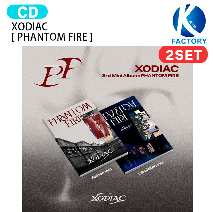 Rakuten - XODIAC [ PHANTOM FIRE ] 2種セット 3rd Mini Album / ソディエク アルバム / 韓国音楽チャート反映 KPOP / 1次予約 / 送料無料