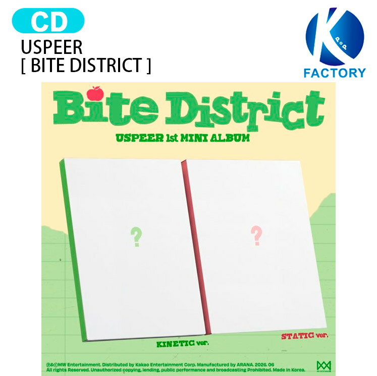 Rakuten - USPEER [ BITE DISTRICT ] 2種選択 1st Mini Album / ユースピア アルバム / 韓国音楽チャート反映 KPOP / 1次予約 / 送料無料