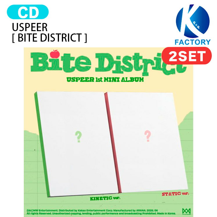 Rakuten - USPEER [ BITE DISTRICT ] 2種セット 1st Mini Album / ユースピア アルバム / 韓国音楽チャート反映 KPOP / 1次予約 / 送料無料