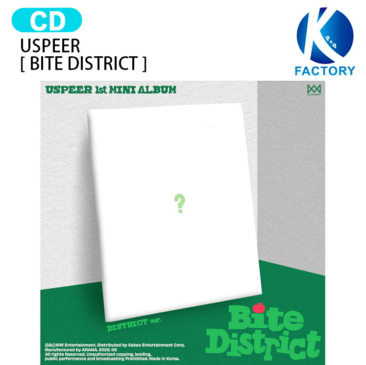 Rakuten - USPEER DISTRICT Ver. [ BITE DISTRICT ] 1st Mini Album / ユースピア アルバム / 韓国音楽チャート反映 KPOP / 1次予約 / 送料無料