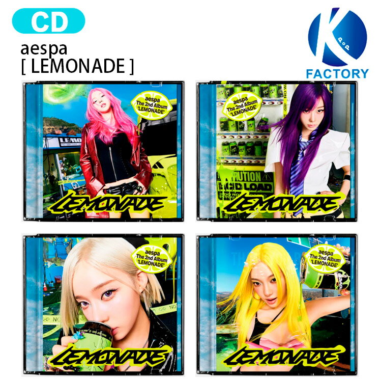 Rakuten - [当店限定特典付] aespa アメリカ版 [ LEMONADE ] 4種選択 The 2nd Album / エスパ アルバム / アメリカ音楽チャート反映 KPOP / 1次予約 / 送料無料