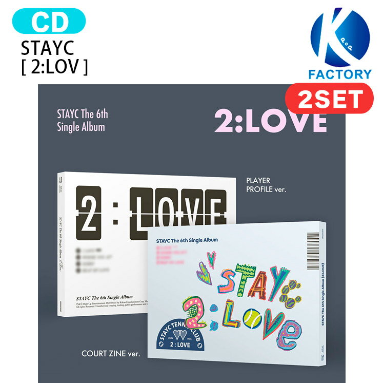 Rakuten - STAYC [ 2:LOV ] 2種セット The 6th Single Album / ステイシー アルバム / 韓国音楽チャート反映 KPOP / 1次予約 / 送料無料