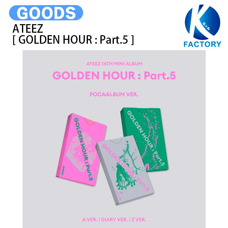 Rakuten - ATEEZ POCAALBUM ver [ GOLDEN HOUR : Part.5 ] 3種選択 14th Mini Album / エイティーズ アチズ アルバム / 韓国音楽チャート反映 KPOP / 1次予約 / 送料無料
