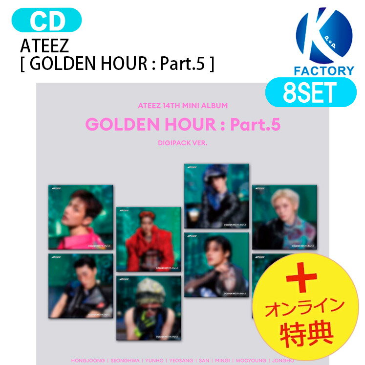 Rakuten - [オンライン特典] ATEEZ DIGIPACK VER. [ GOLDEN HOUR : Part.5 ] 8種セット 14th Mini Album / エイティーズ アチズ アルバム / 韓国音楽チャート反映 KPOP / 1次予約 / 送料無料