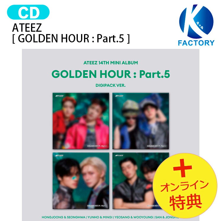 Rakuten - [オンライン特典] ATEEZ DIGIPACK UNIT VER. [ GOLDEN HOUR : Part.5 ] 4種ランダム 14th Mini Album / エイティーズ アチズ アルバム / 韓国音楽チャート反映 KPOP / 1次予約 / 送料無料