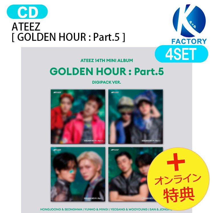 Rakuten - [オンライン特典] ATEEZ DIGIPACK UNIT VER. [ GOLDEN HOUR : Part.5 ] 4種セット 14th Mini Album / エイティーズ アチズ アルバム / 韓国音楽チャート反映 KPOP / 1次予約 / 送料無料