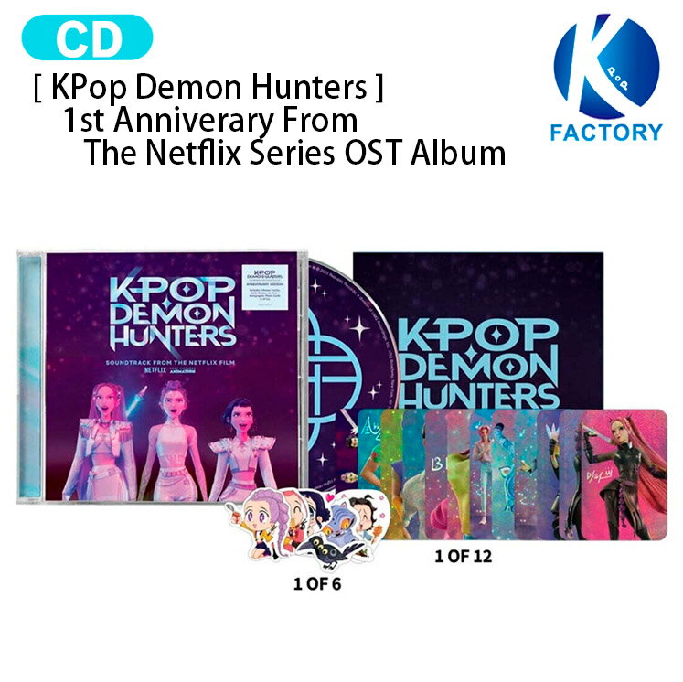 Rakuten - [ KPop Demon Hunters ] 1st Anniverary From The Netflix Series OST Album / デーモンハンターズ TWICE トゥワイス アルバム / 韓国音楽チャート反映 KPOP / 1次予約 / 送料無料